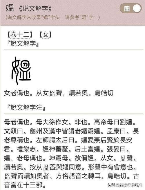 以下几个疑问句标题可供选择，，如何到底是什么意思呢？，如何这个词的含义究竟是什么？，怎样理解如何的具体意思？，如何究竟有着怎样的意思？，关于如何，其真正的意思是什么？-图2