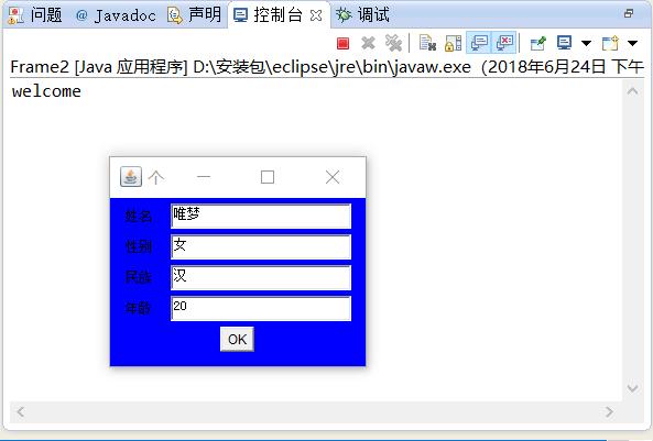 SmartTabLayout 报错如何解决？-图2