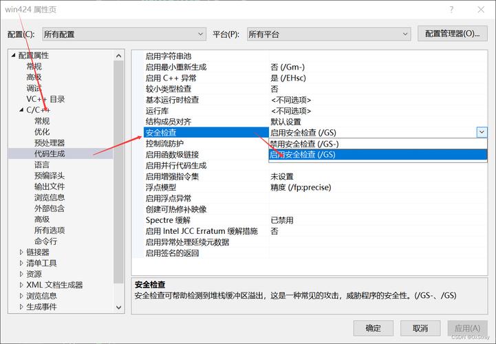 为何会出现input 报错？解析与解决方案探讨-图3