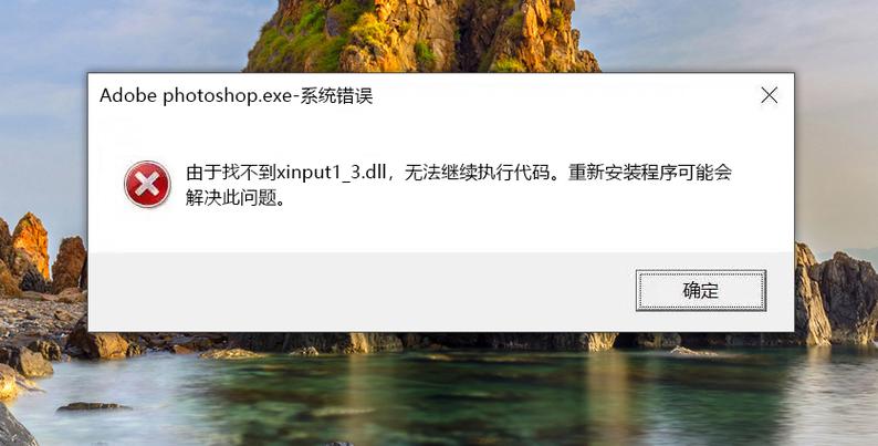 为何会出现input 报错？解析与解决方案探讨-图2