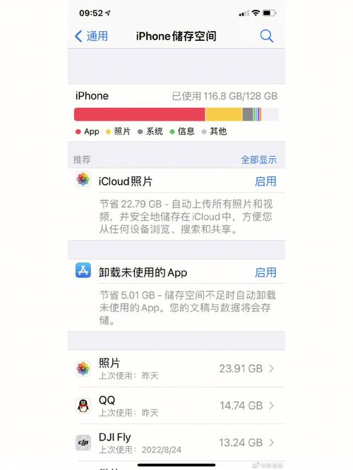 如何有效清理微信，让手机运行更流畅？-图1