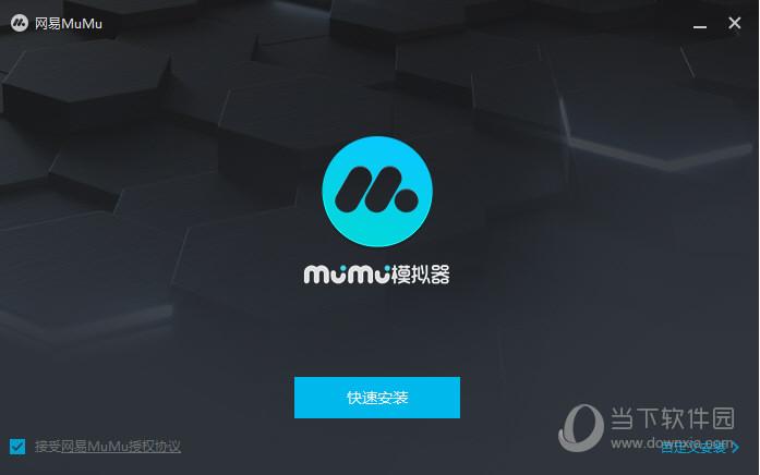 Mumu报错究竟是什么原因导致的？-图1