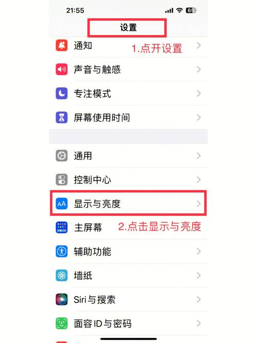 你知道如何调整字体的大小吗？-图2