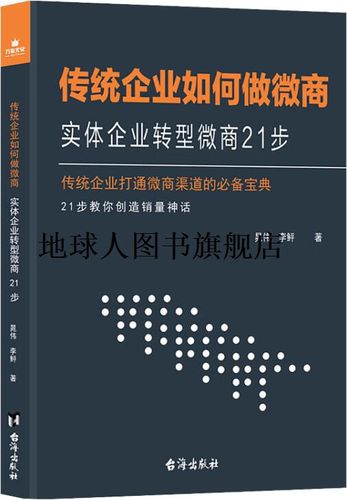 如何在微商领域取得成功，探索有效的策略与方法-图3