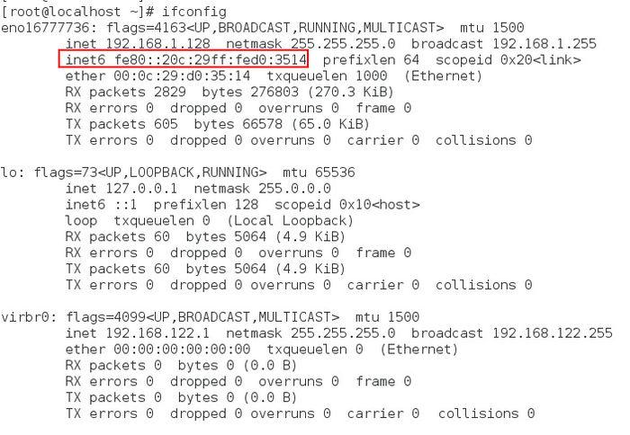 如何在CentOS 7上配置和使用IPv6？-图2