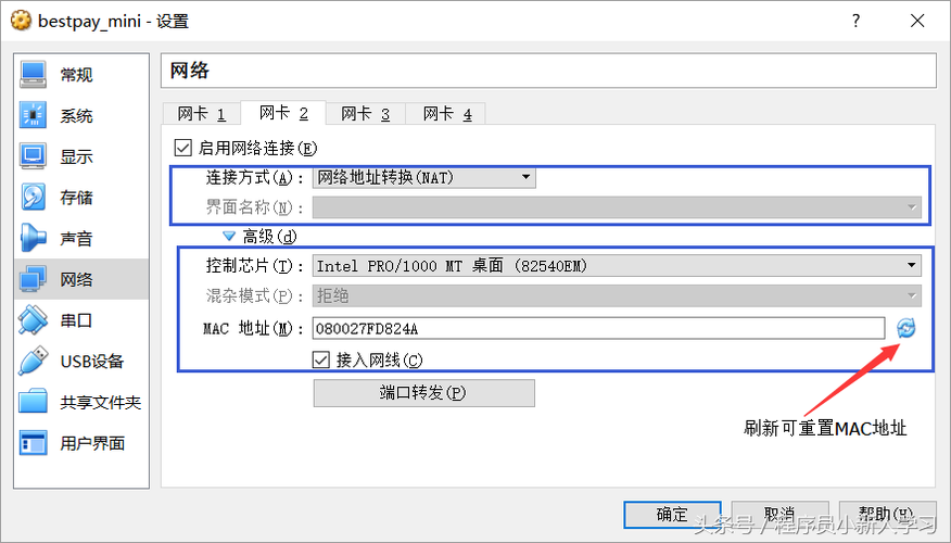 如何在CentOS 7系统中配置双网卡以实现内外网同时访问？-图1