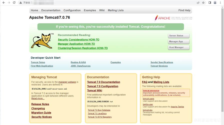 如何在CentOS 6.5上重新安装YUM并配置国内源？-图2