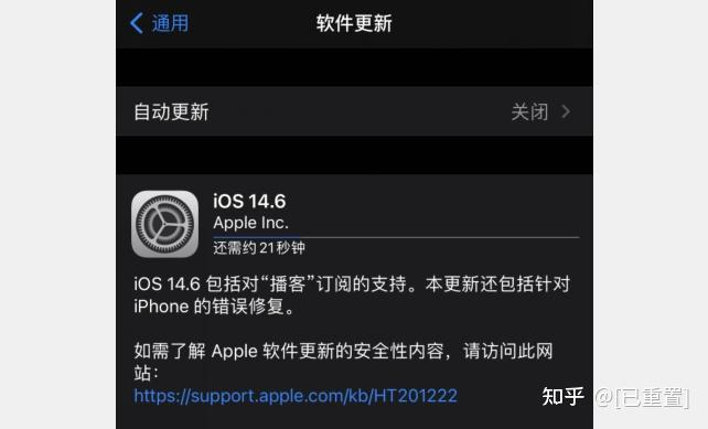 为什么 Safari 浏览器会频繁出现报错问题？-图2