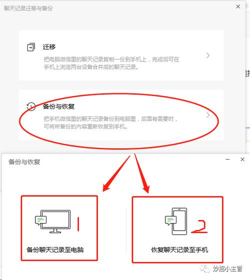 微信聊天记录如何删除？详细步骤解析！-图3