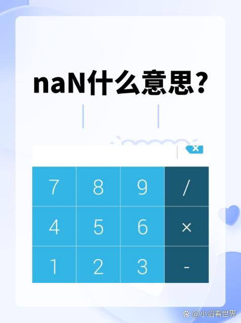 为何会出现报错nan的情况？如何有效解决？-图2