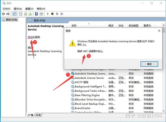 为何Autoincrement在数据库操作中会出现报错？-图1