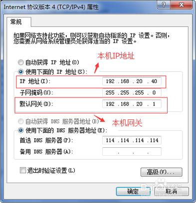 你知道如何查看并理解你的IP地址吗？-图2