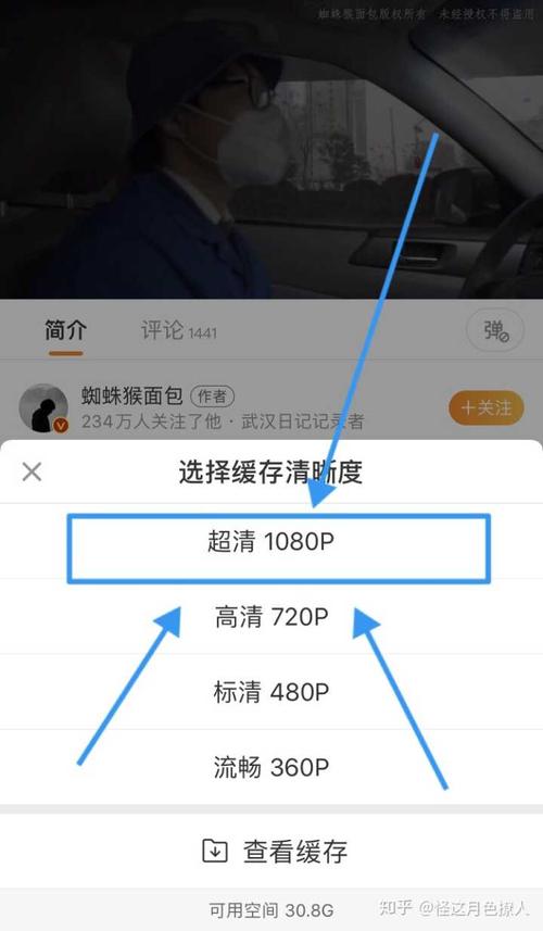 微博视频下载攻略，你知道怎么操作吗？-图3