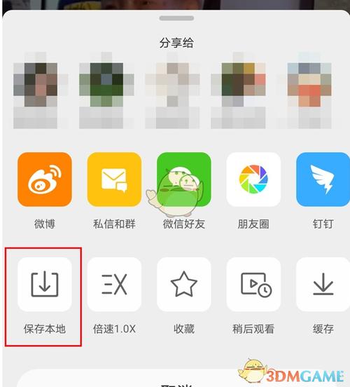 微博视频下载攻略，你知道怎么操作吗？-图2