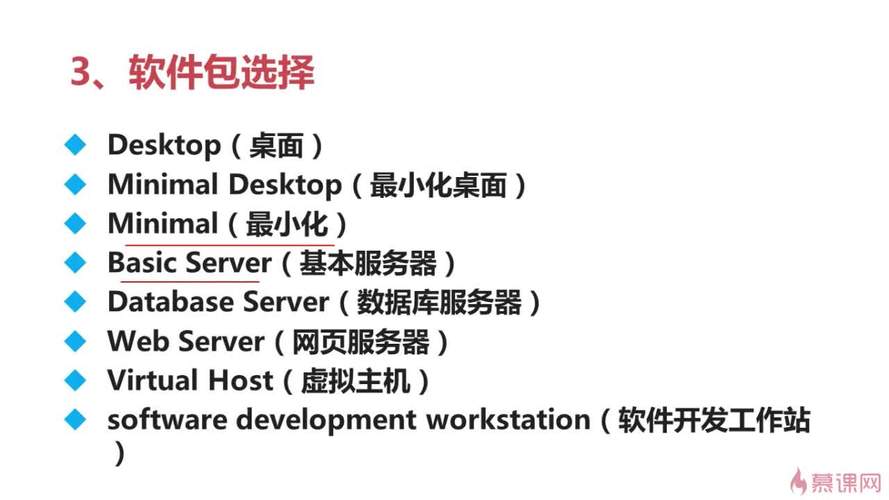 CentOS 的官方下载地址是什么？-图1