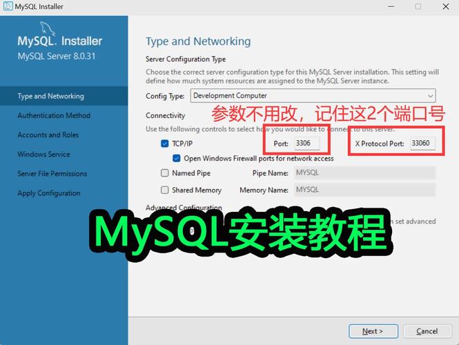 MySQL安装步骤详解，你掌握了吗？-图1