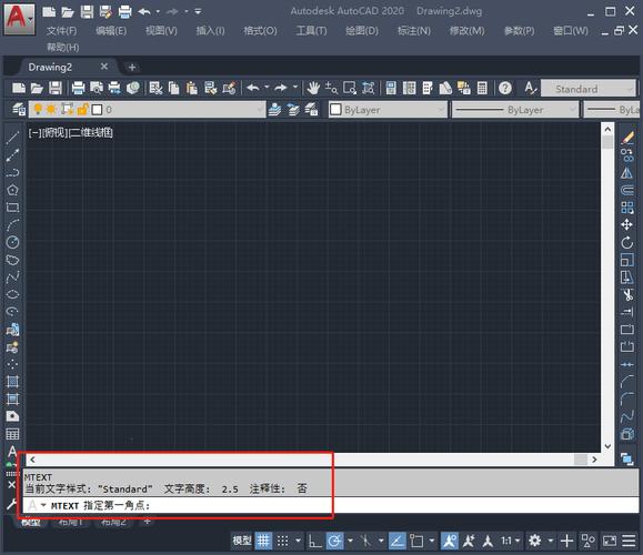 如何在CAD软件中输入文字？-图2