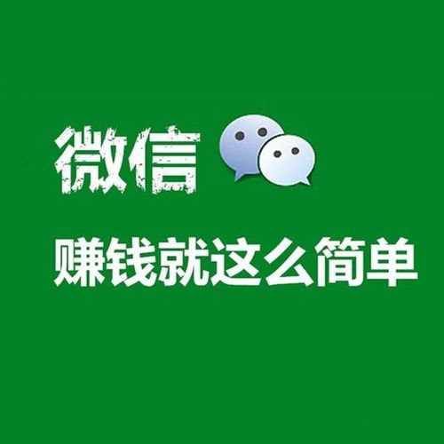 公众号如何实现盈利？揭秘其赚钱之道！-图3