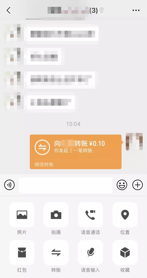 微信如何转账给别人？详细步骤解析！-图2