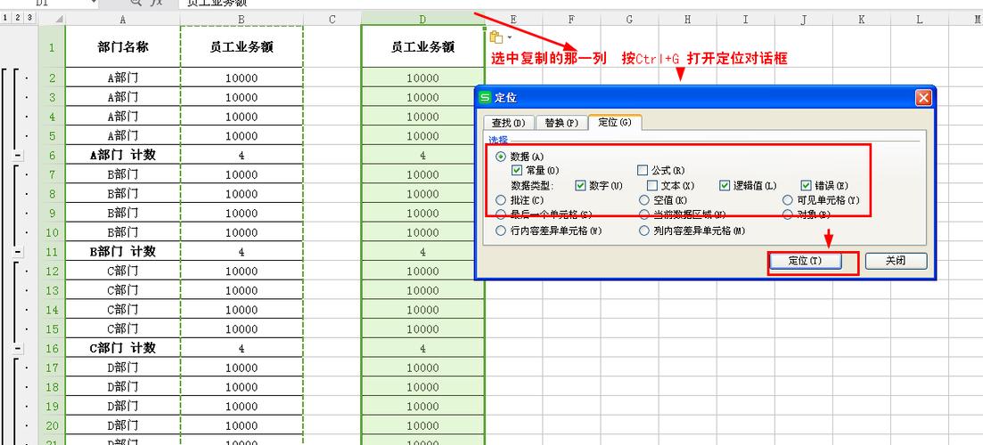 WPS中如何合并单元格？操作步骤详解-图3