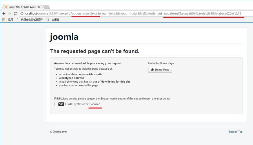 Joomla报错了？如何快速定位并解决问题？-图3