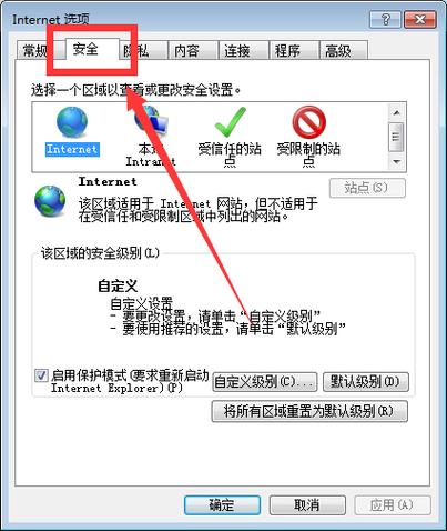 如何轻松打开IE浏览器？实用指南来帮忙！-图1