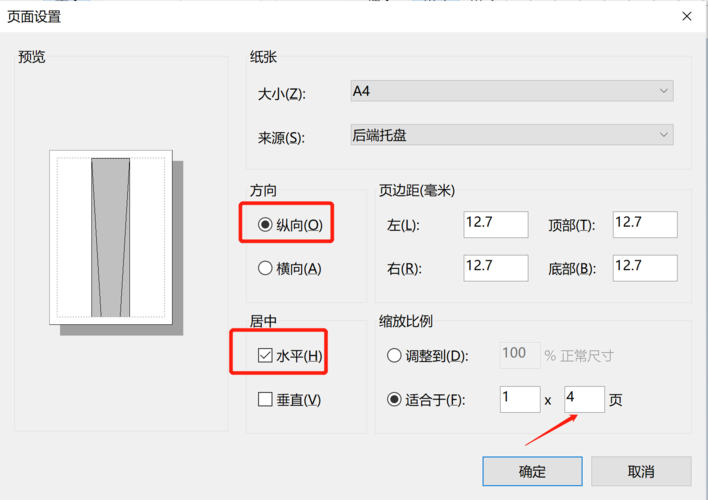 如何高效打印长图？实用技巧分享！-图1