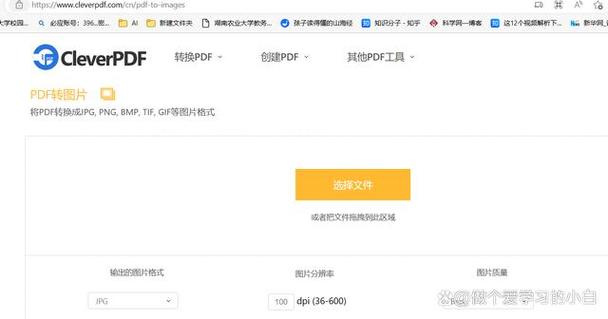 如何高效打印长图？实用技巧分享！-图3