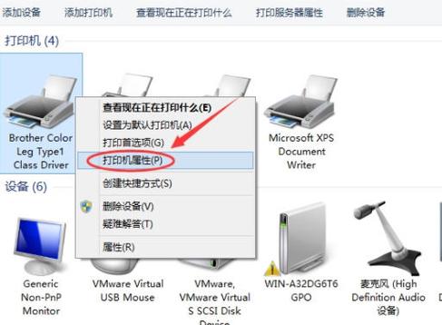 Win10系统中，如何实现打印机的共享功能？-图1