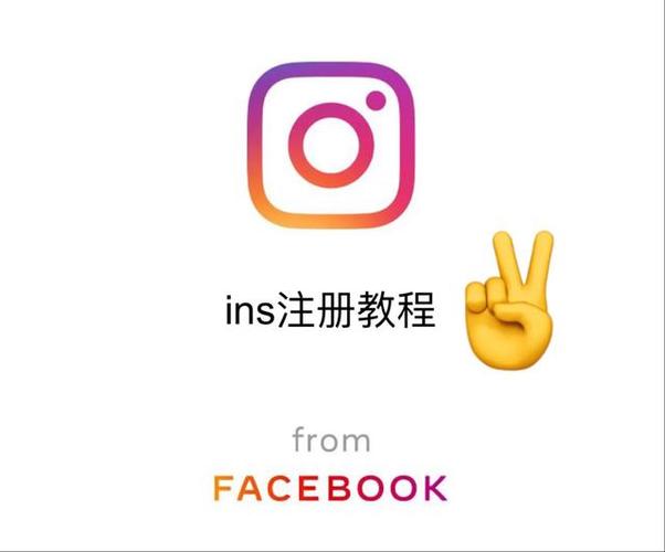 如何轻松下载并安装Instagram？-图2