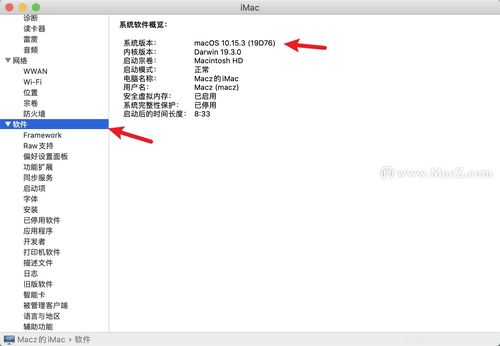 如何查看电脑版本，一个实用的指南-图2