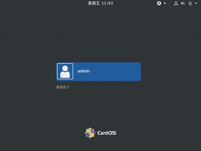 如何在CentOS 7系统中正确执行关机操作？-图1