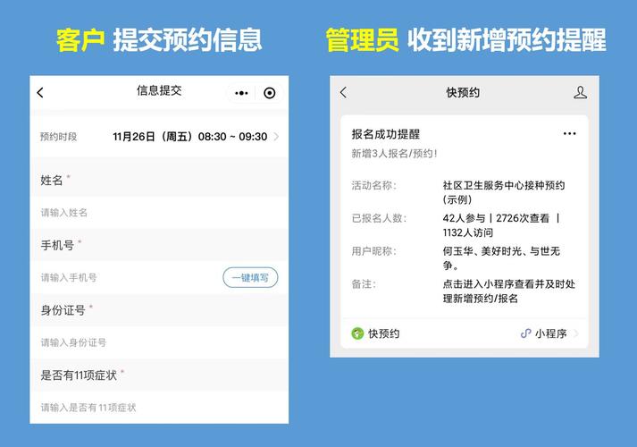 微信如何开通公众号？详细步骤解析！-图3