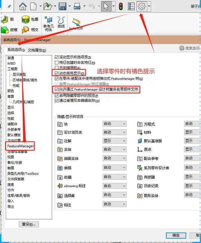 732报错，这是什么错误代码？如何有效解决？-图2