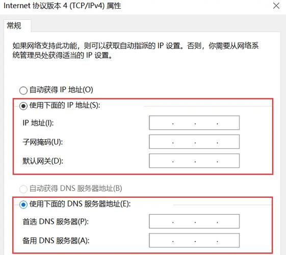 如何查看电脑的IP地址？-图1