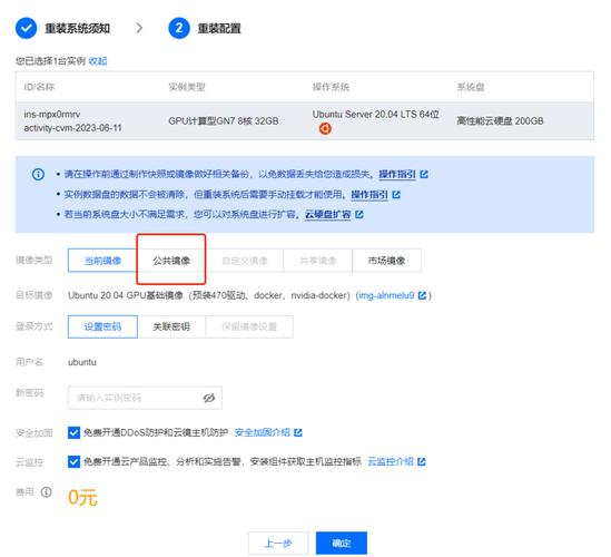 遇到报错1802，该如何解决？-图3