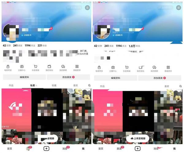 抖音千川粉是什么？探索其背后的魅力与价值-图3