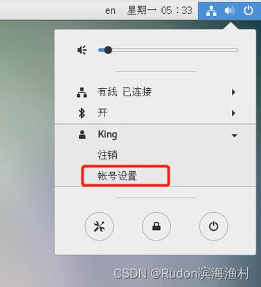 如何通过SSH登录CentOS系统？-图3