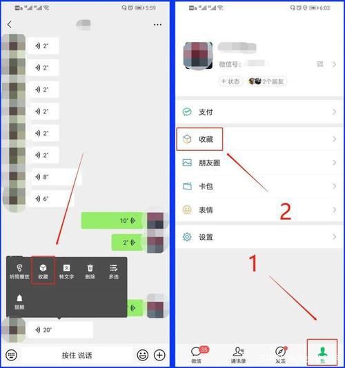 如何轻松转发微信聊天记录？-图3