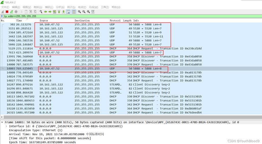 Wireshark 报错，如何快速定位并解决网络分析问题？-图3