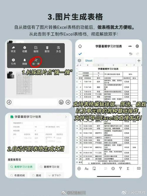 微信朋友圈如何设置置顶？一文教你轻松搞定！-图1