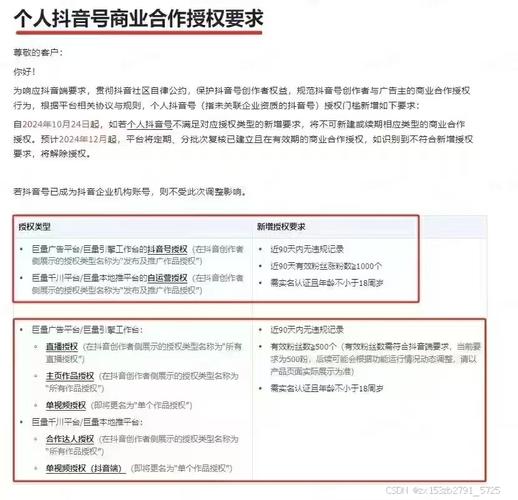 为什么在抖店千川投放广告会吸引无效粉丝？-图3