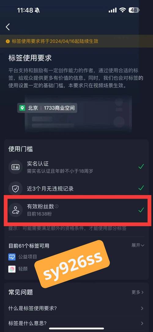 千川千粉代理是如何运作的？-图3