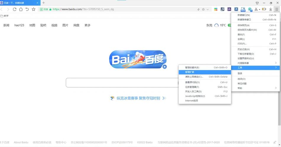 如何在Bilibili上下载视频？-图2