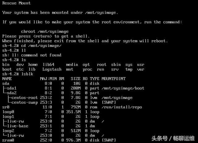 CentOS 默认root密码是什么？-图1