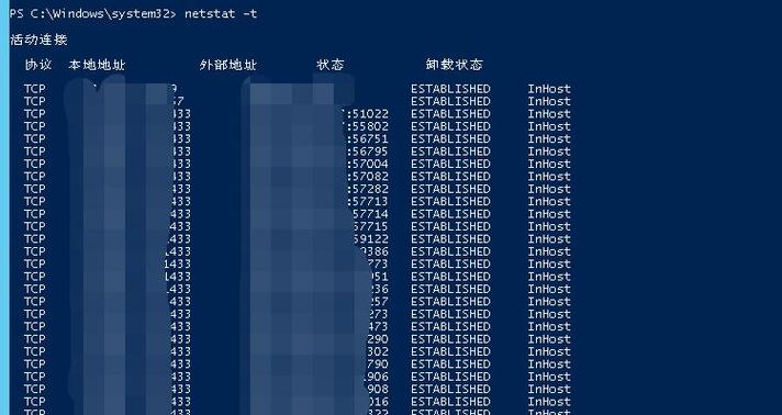 遇到4014报错，该如何解决？-图1