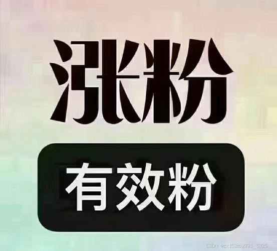 千川投千粉，如何实现精准营销与粉丝增长？-图3