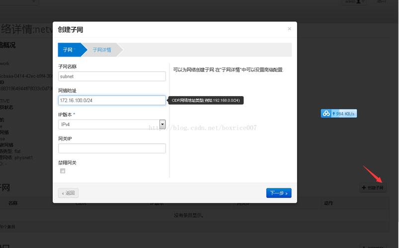 如何在CentOS 6.5上安装桌面环境？-图2