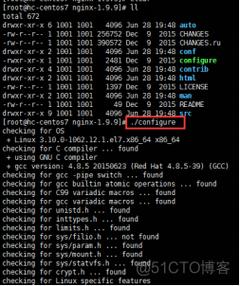 如何在CentOS 7上安装GCC编译器？-图3