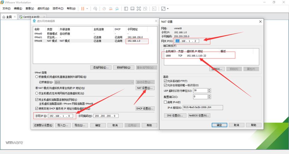 如何在CentOS 6.5中进行IP地址设置？-图2